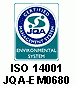 ISO 14001認証