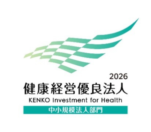 健康経営優良法人ロゴマーク